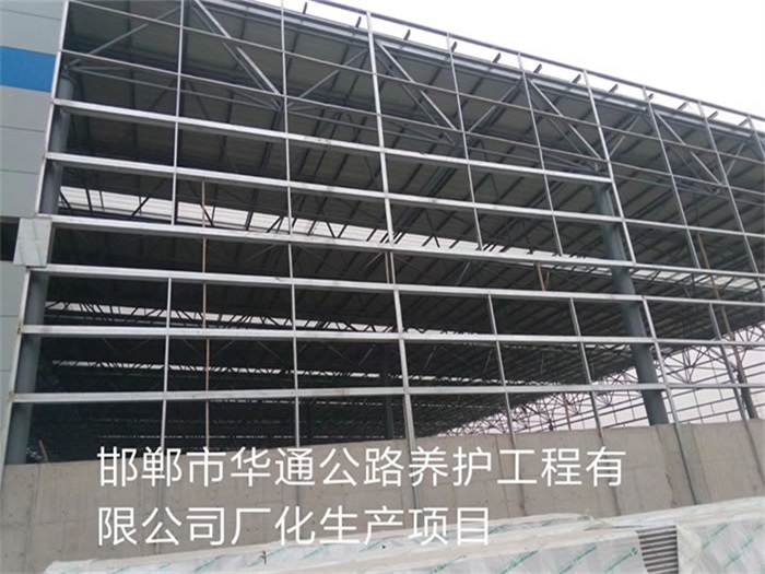 林州华通公路养护工程有限公司长化生产项目